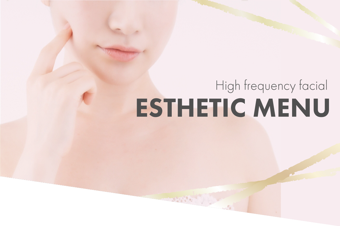 梅田・南森町の脱毛サロン【ビーグラッド】のフェイシャルエステ