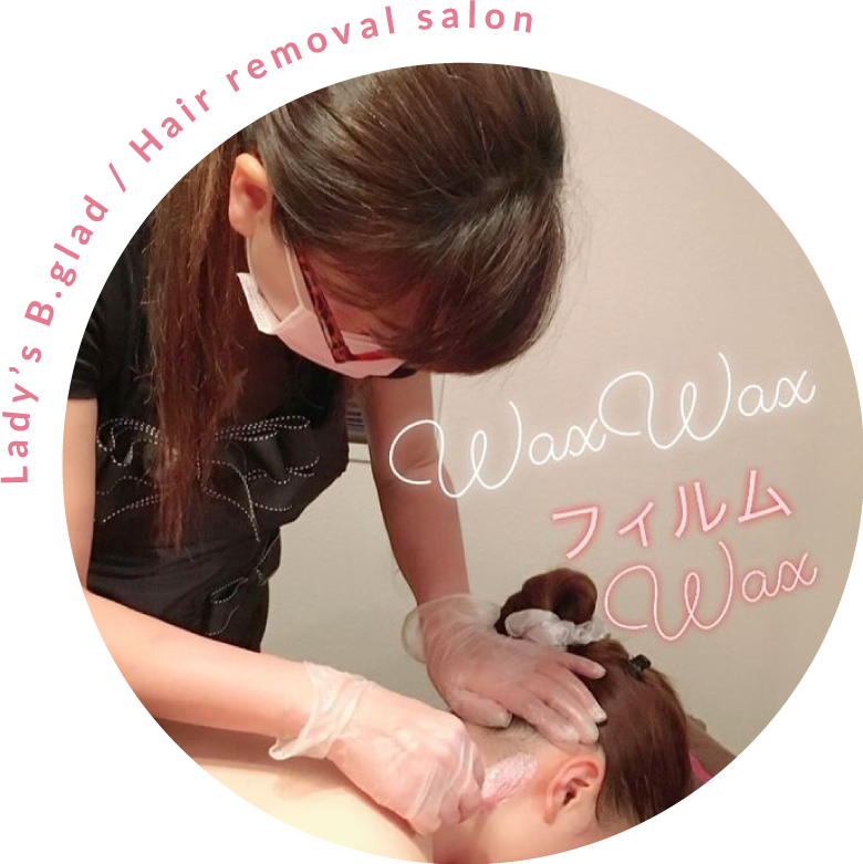 脱毛サロン【ビーグラッド】のイメージ